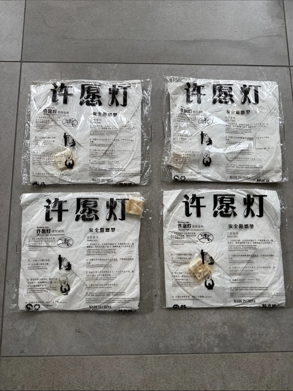 New set of 4 Chinese Sky Lanterns wishing lights - White